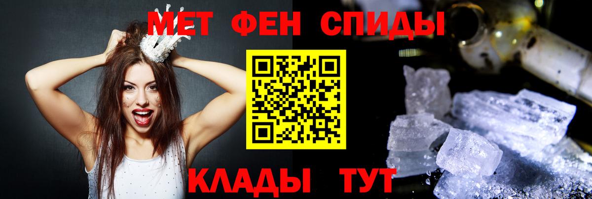 Ивантеевка  Amphetamine  Вход с VPN  АМФ Premium 