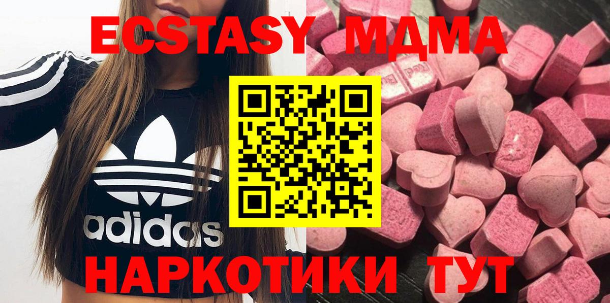 ЭКСТАЗИ TESLA Ивантеевка