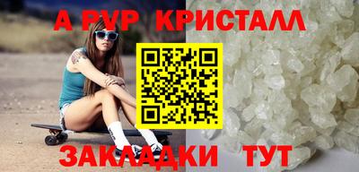 экстази Кулебаки