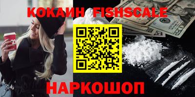 кокаин колумбия Кунгур