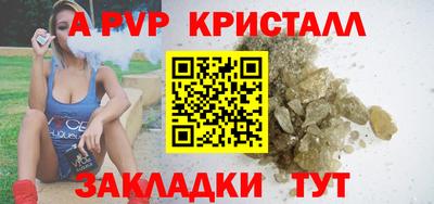 экстази Кулебаки