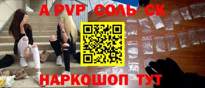 кокаин колумбия Кунгур
