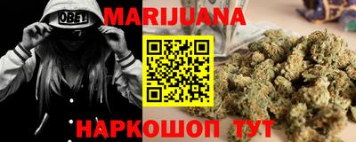 бутик Кумертау