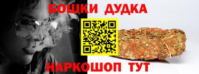 бутик Кумертау