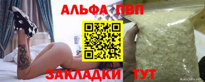 бутик Кумертау