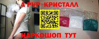 экстази Кулебаки