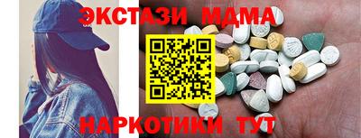 бутик Кумертау