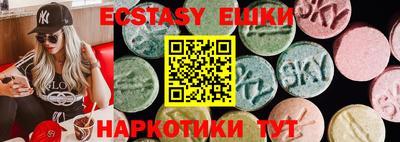 экстази Кулебаки