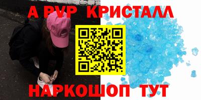 бутик Кумертау