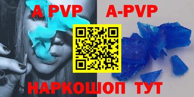 бутик Кумертау