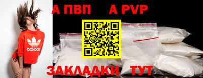 бутик Кумертау