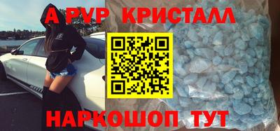 экстази Кулебаки