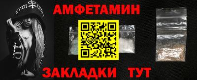 экстази Кулебаки