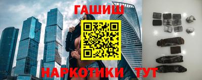 бутик Кумертау