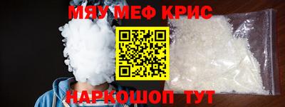 экстази Кулебаки