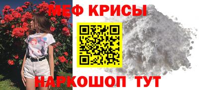 бутик Кумертау