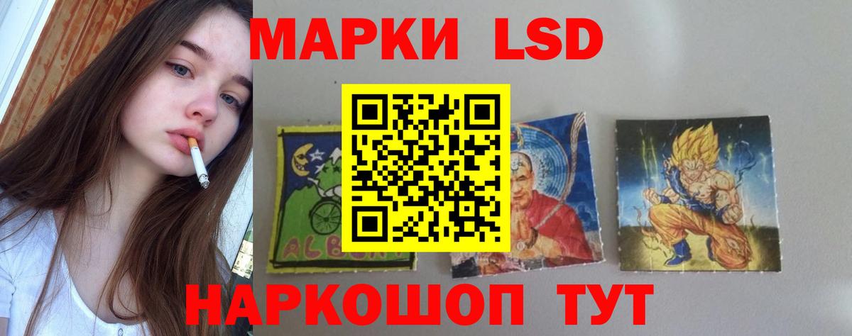 ЛСД экстази ecstasy  Лсд 25 экстази ecstasy  Ивантеевка  Вход с VPN 