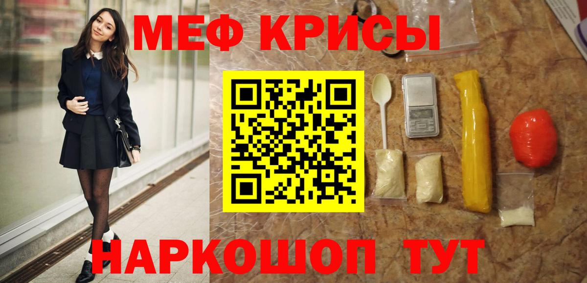 Меф  blacksprut зеркало  Вход с VPN  Ивантеевка  Меф 4 MMC 