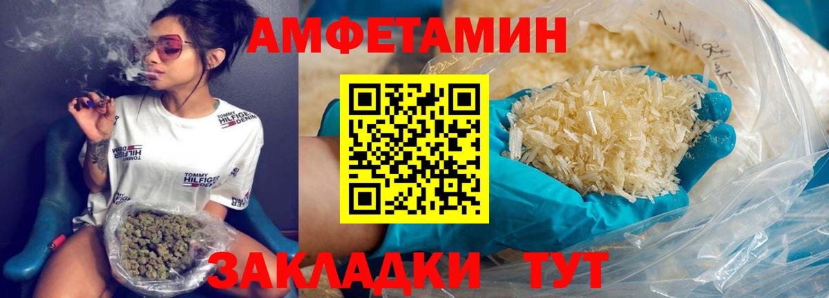 Ивантеевка  Первитин кристалл  Вход с VPN 